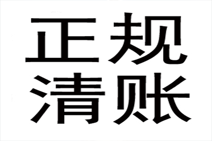 七年小额逾期未还的后果解析